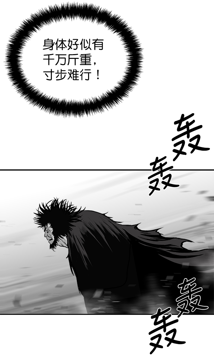 第42话12