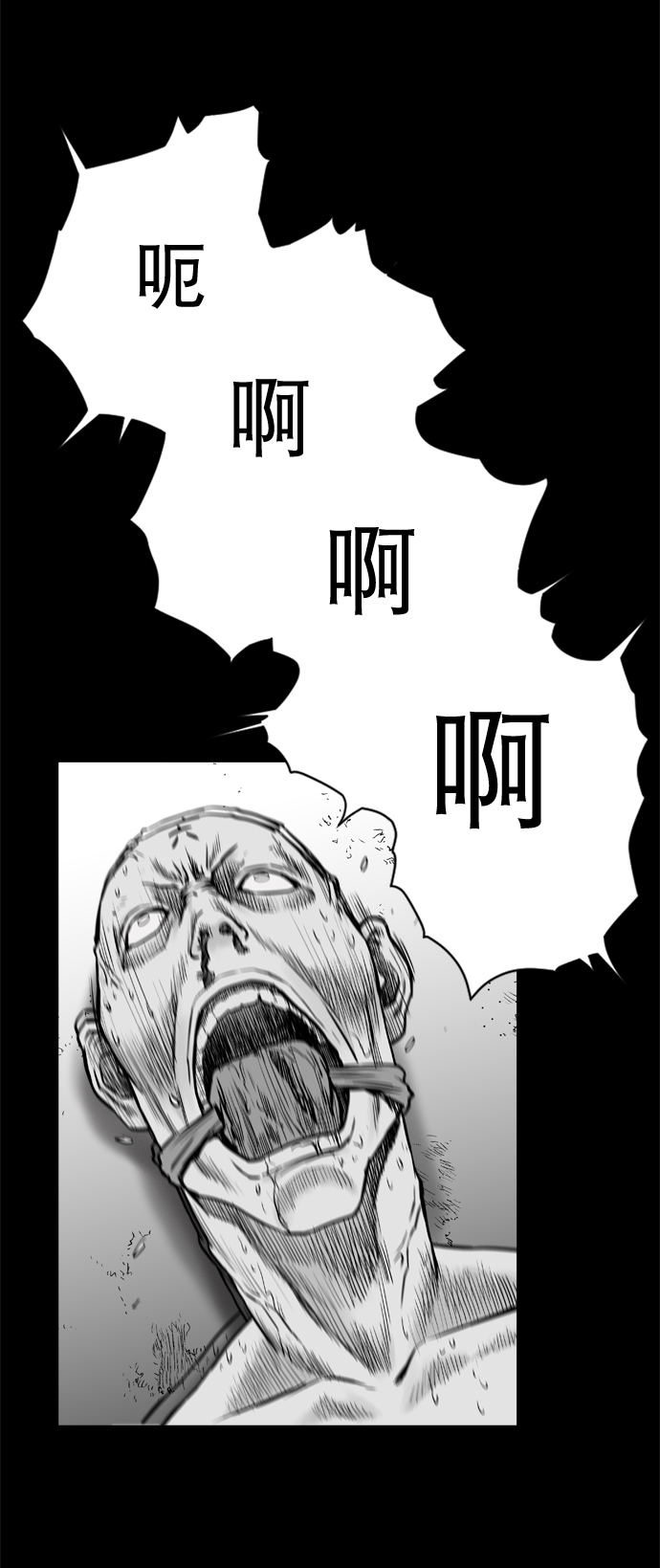 第33话66