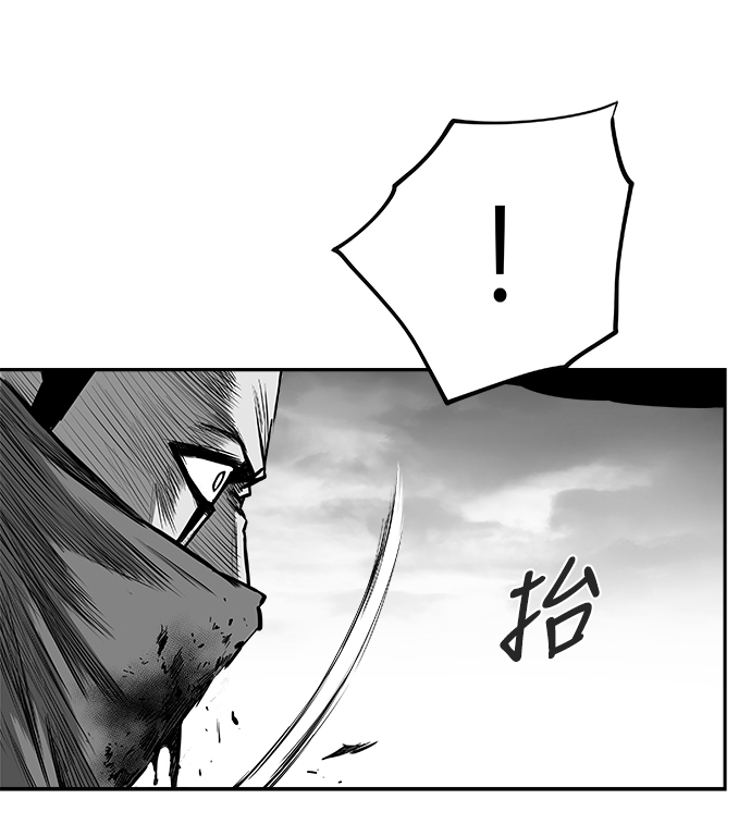 [第二季] 第50话84
