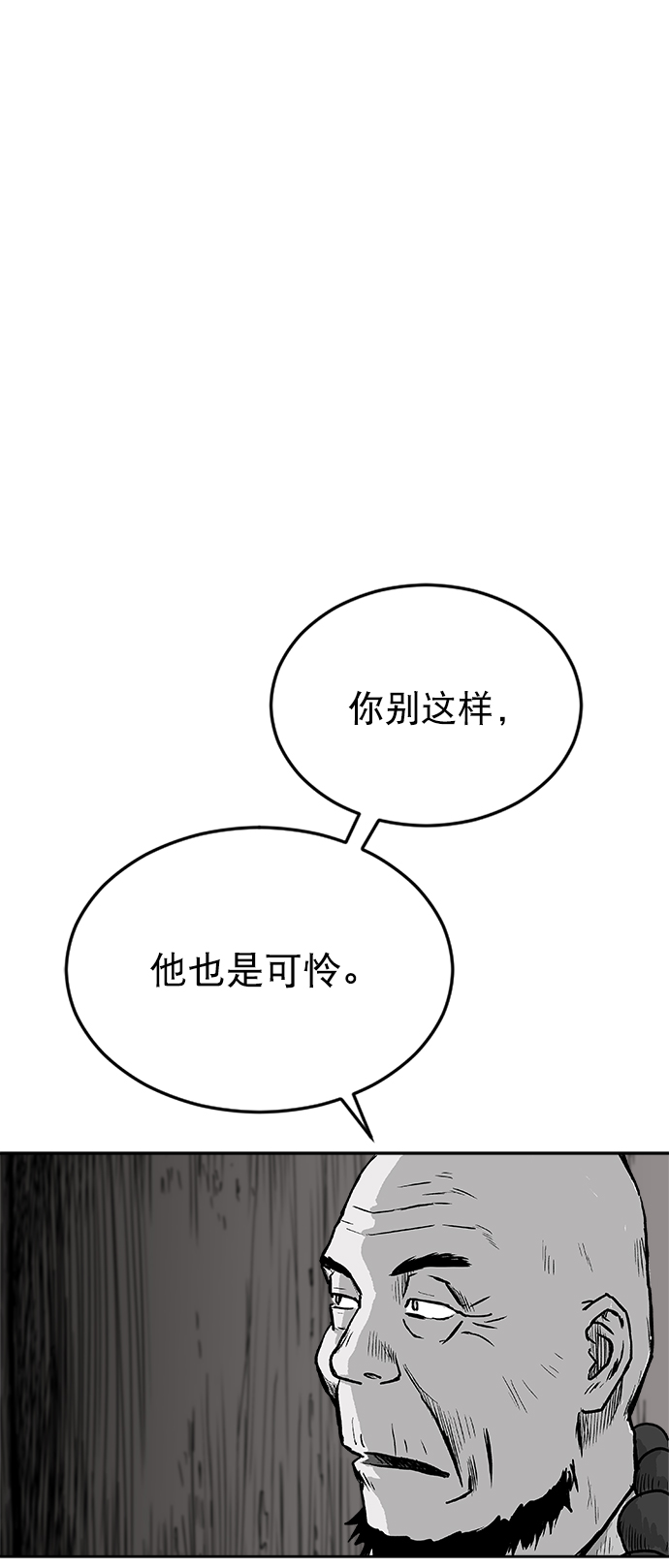 第16话16