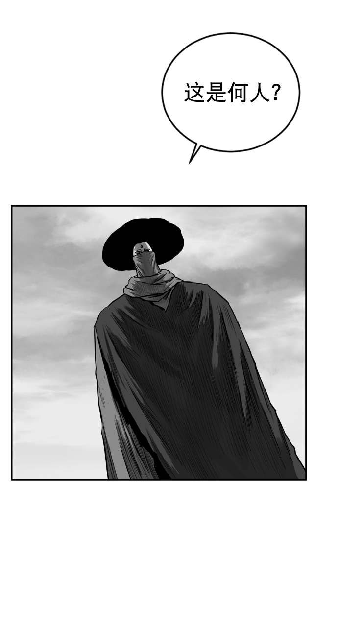 第33话16