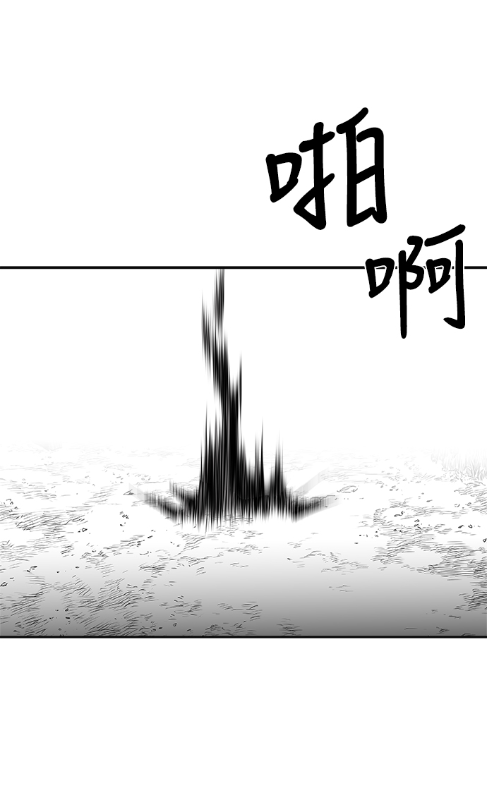 第40话77