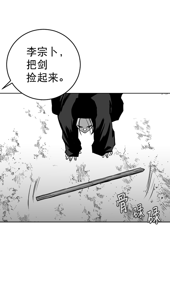 第24话82