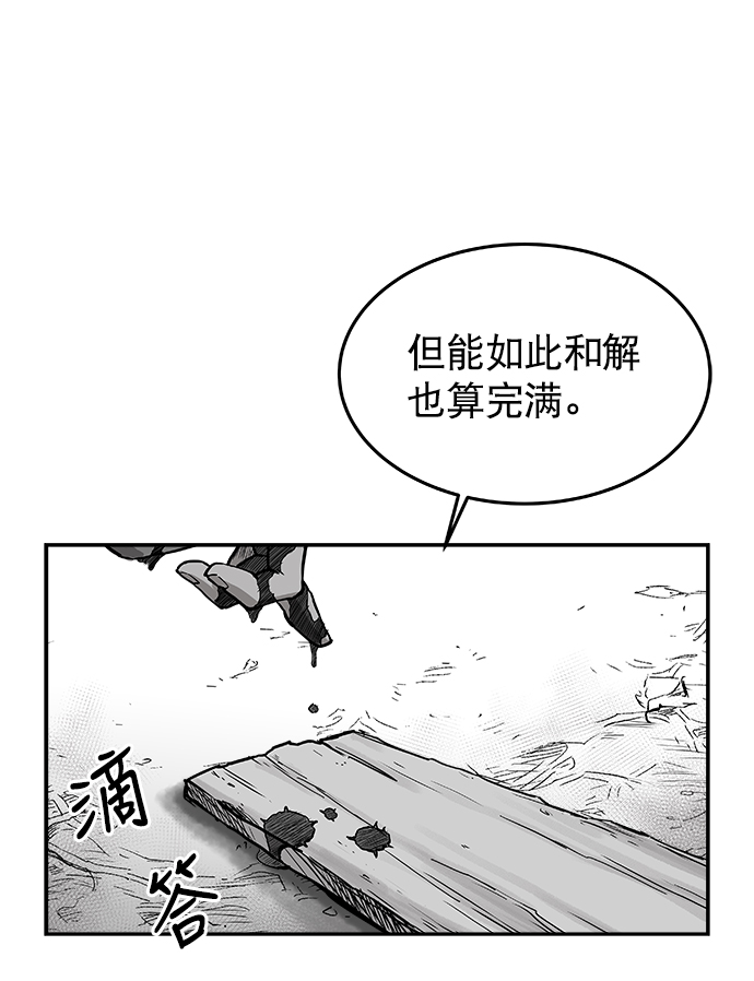 第6话113