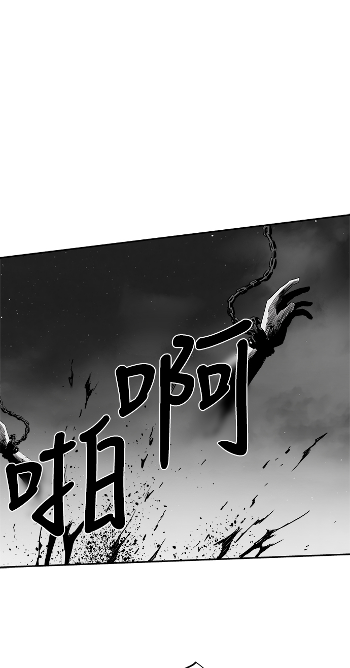 [第二季] 第42话14