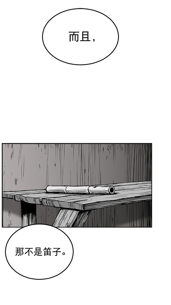 第14话28