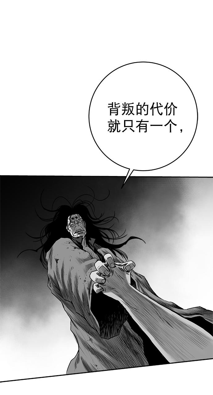 [第三季] 第3话75