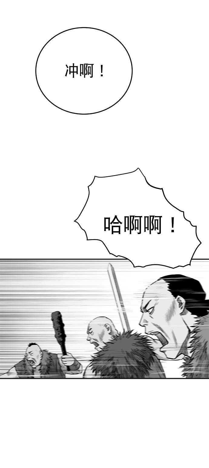 第38话53