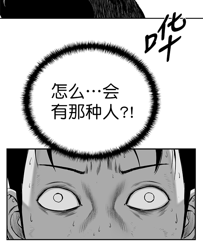 [第三季] 第10话44