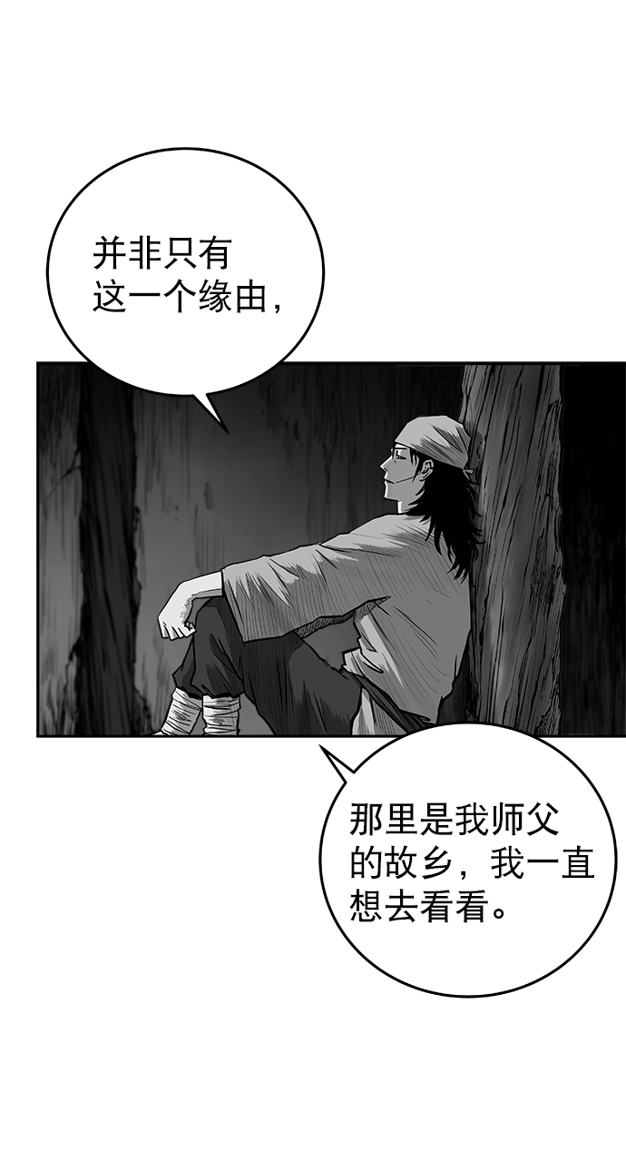 第41话9