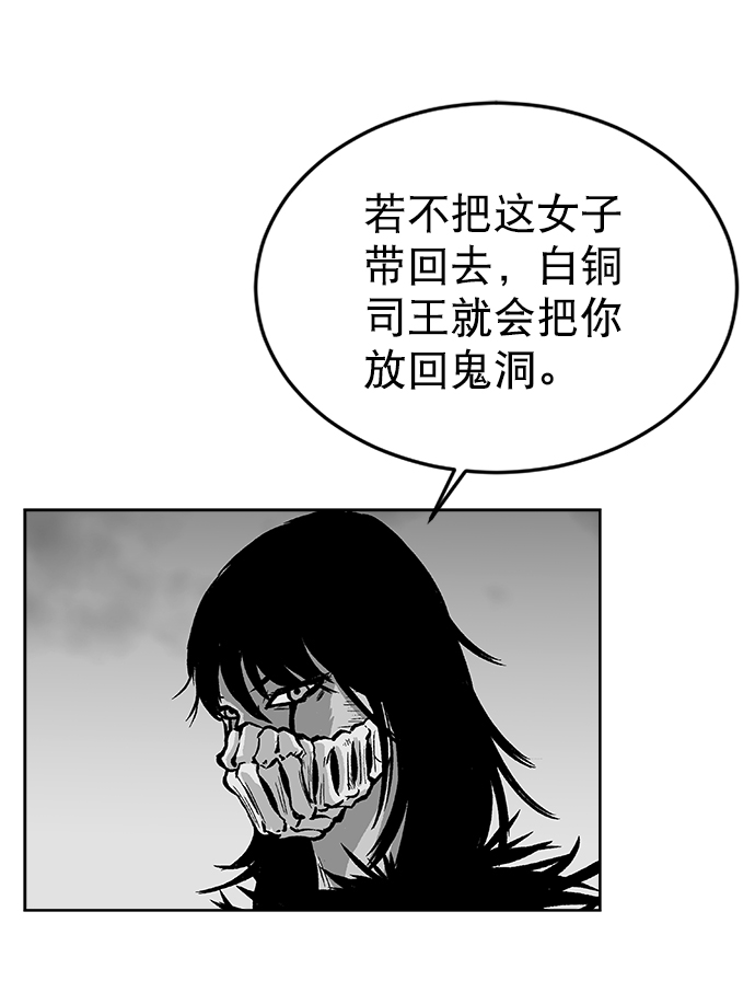 第15话50