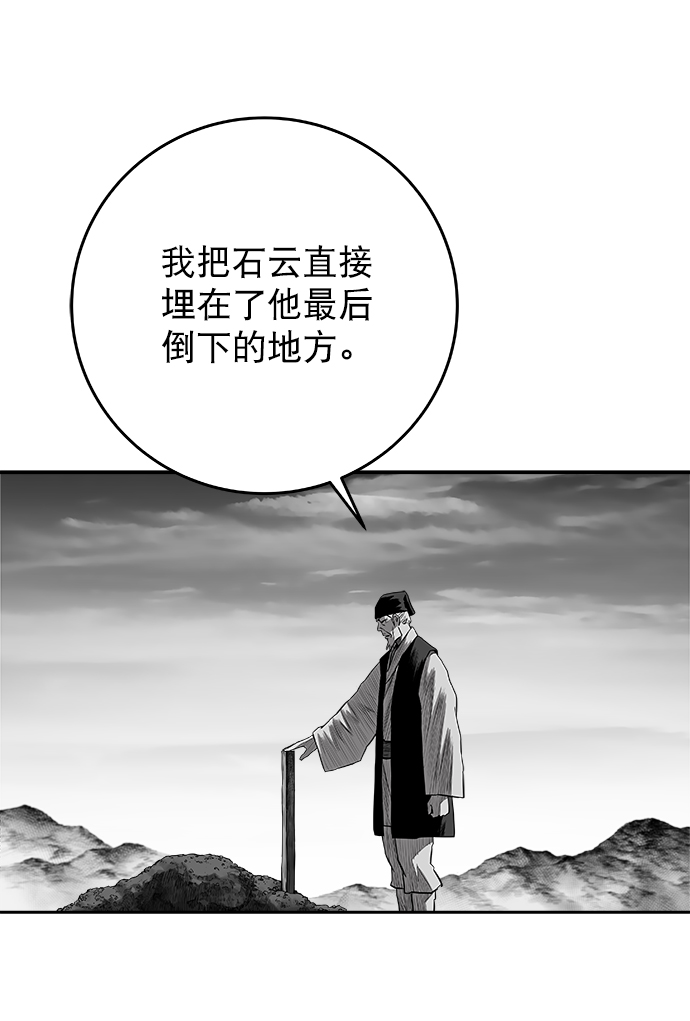 [第二季] 第41话24