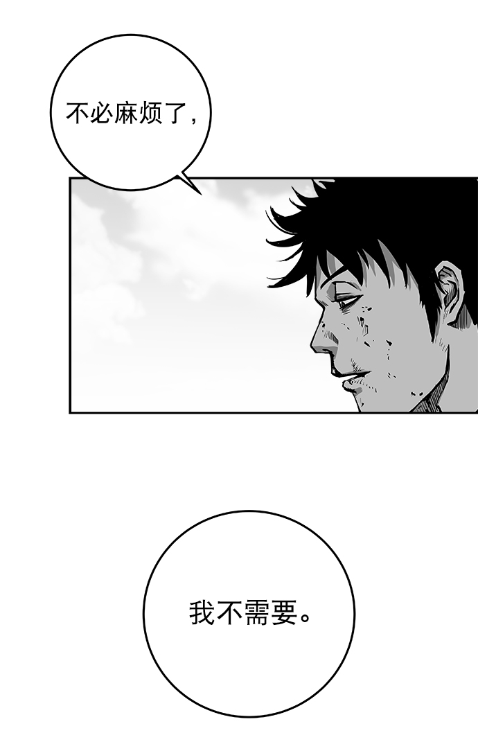 [第二季] 第9话79