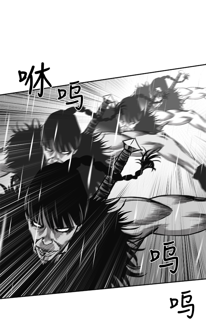 [第二季] 第6话65