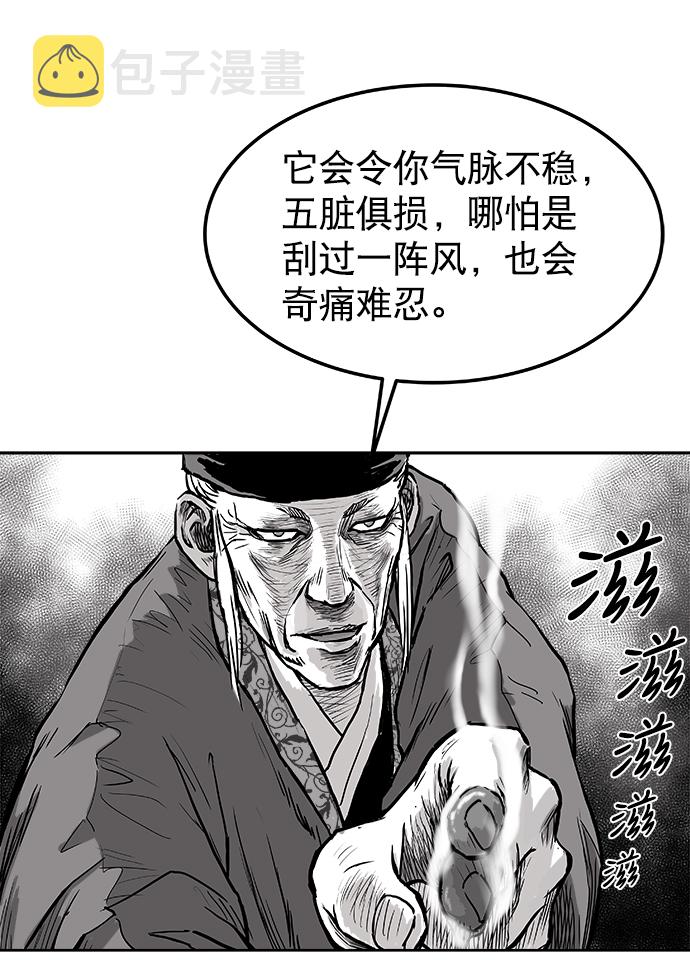 第1话159