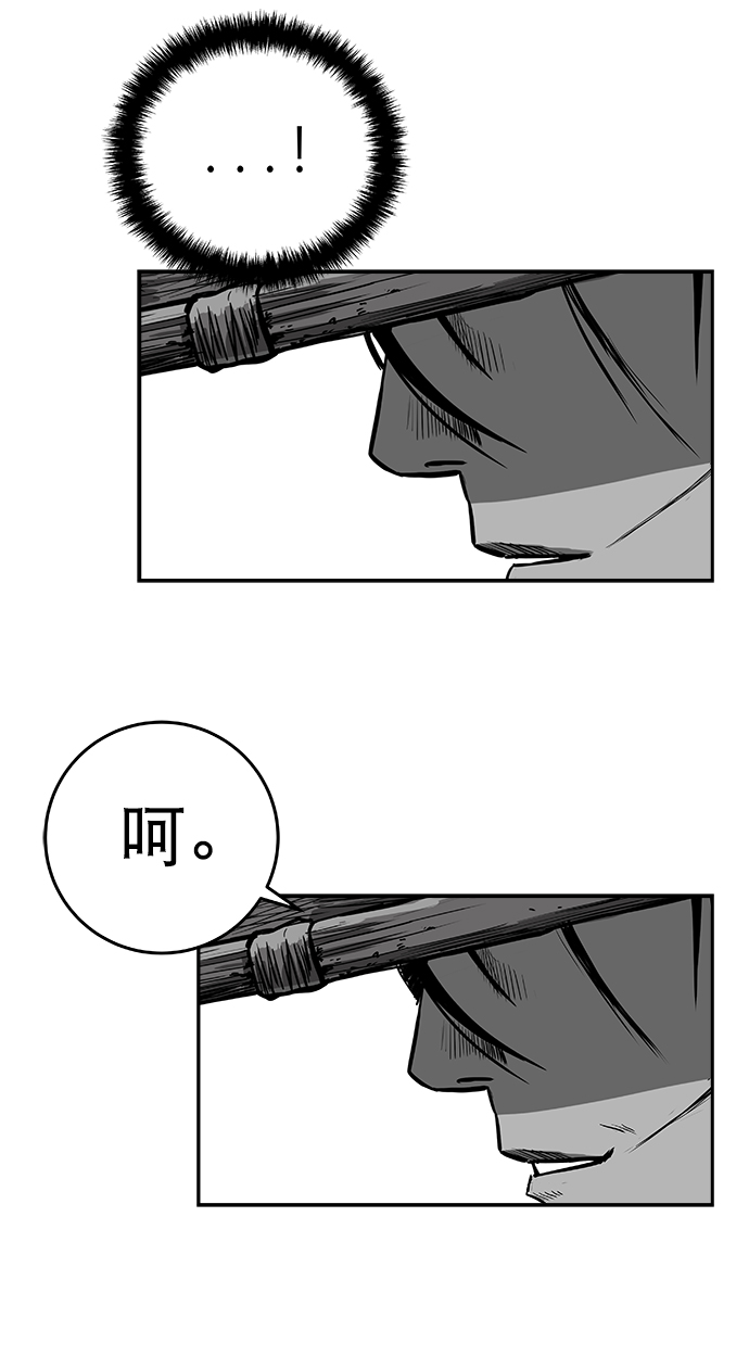 [第二季] 第42话84