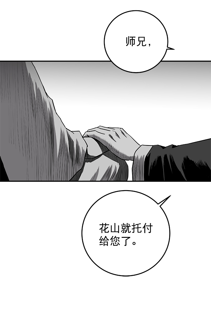 [第二季] 第28话17