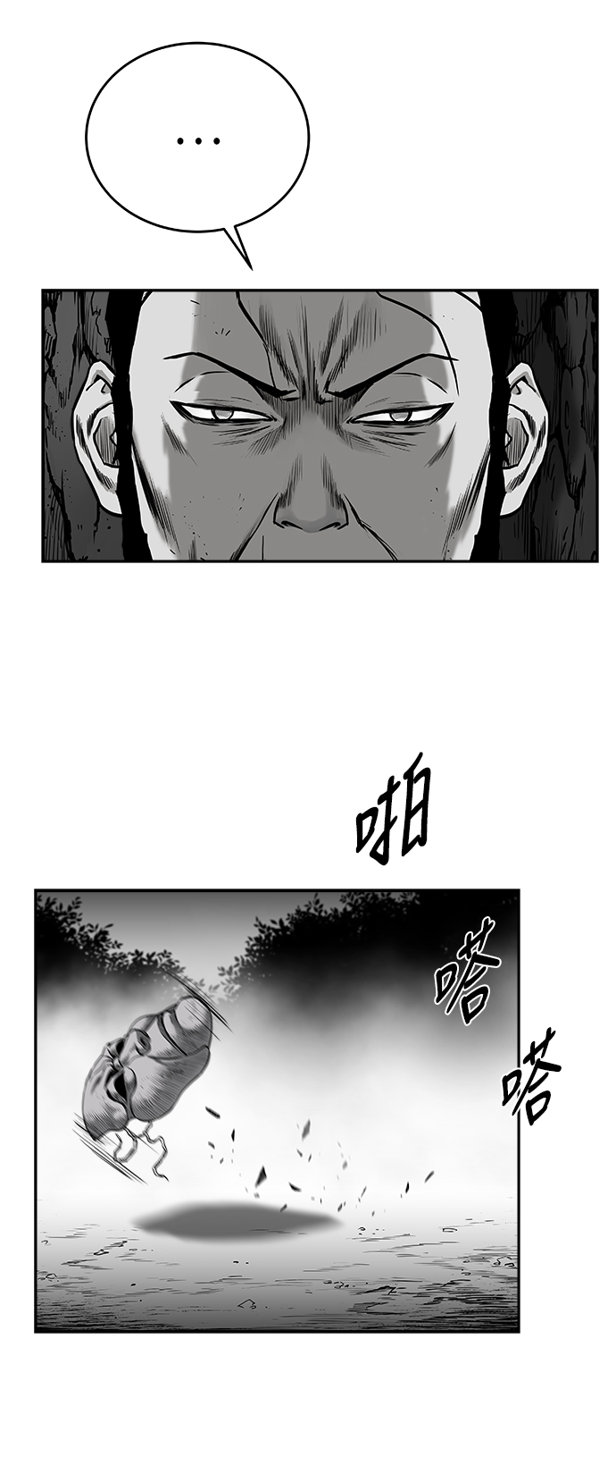 [第三季] 第16话18
