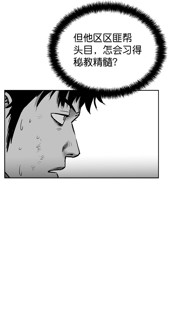 第39话9
