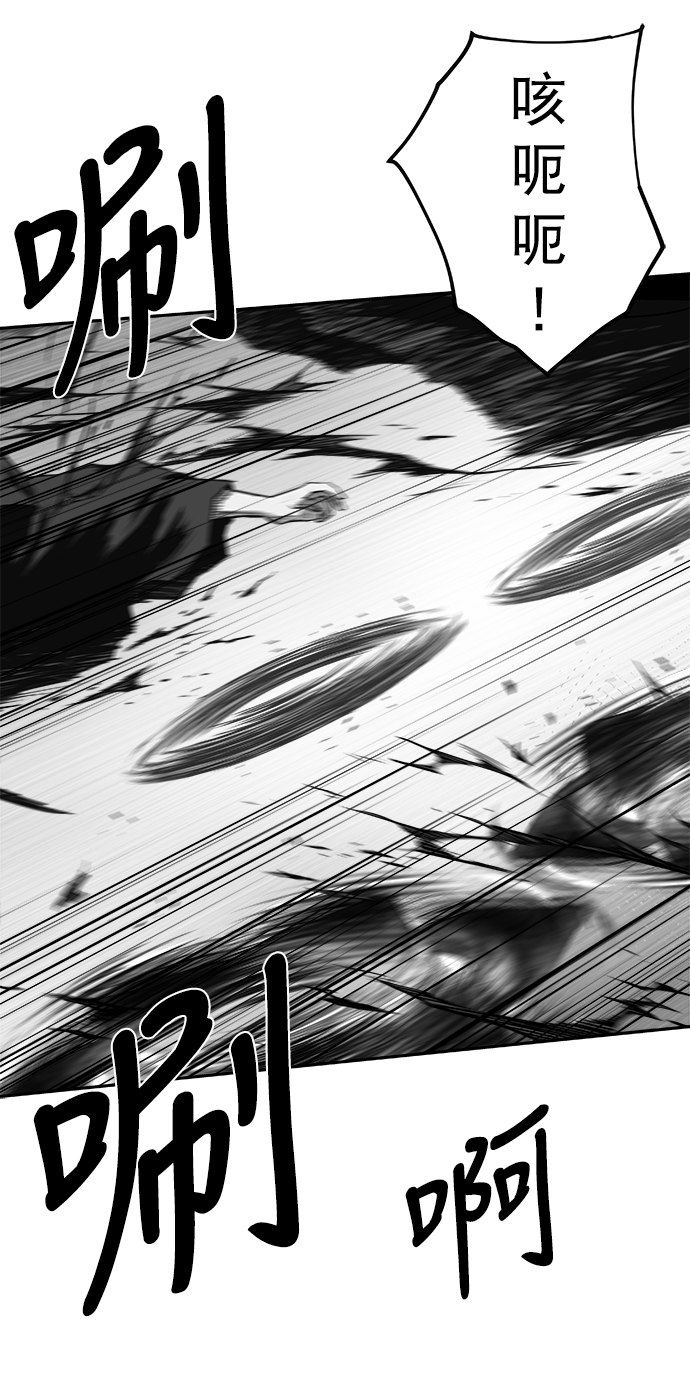 [第二季] 第50话33