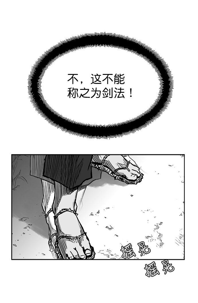 第11话13