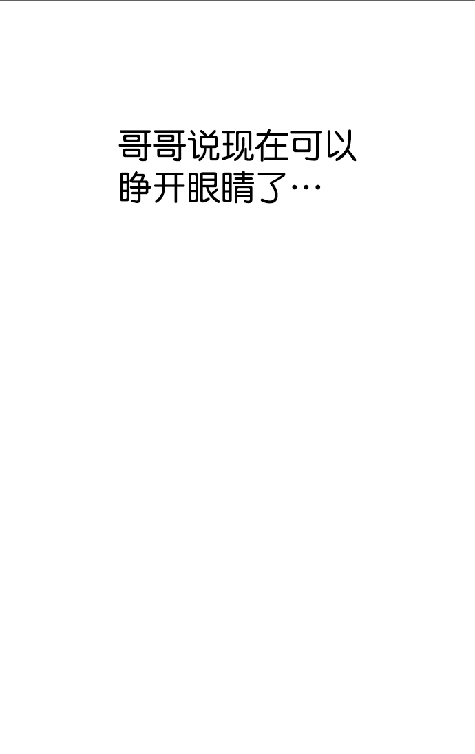 第21话12
