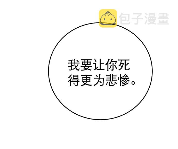 第49话61
