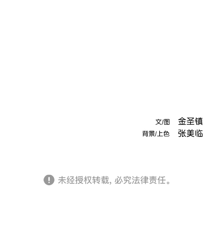 [第二季] 第27话96