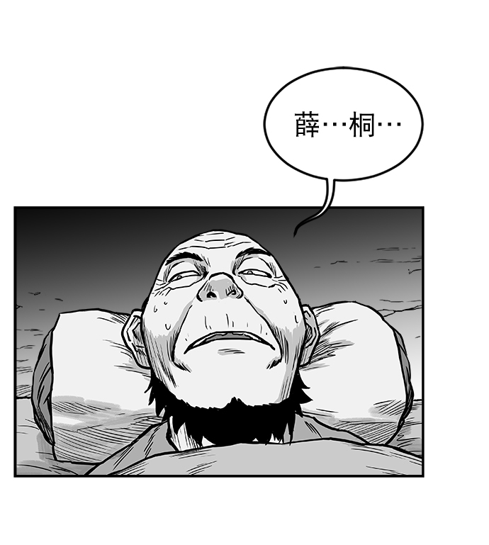 第8话55