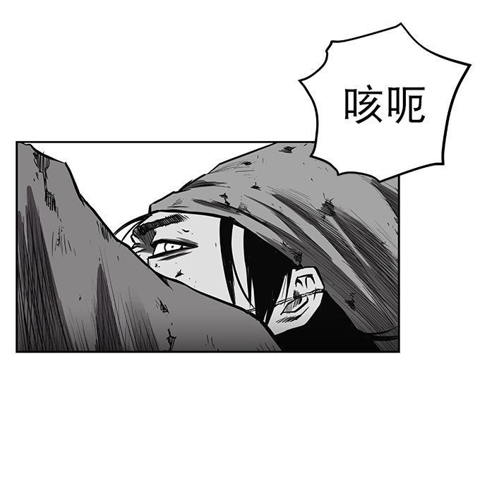 第57话110