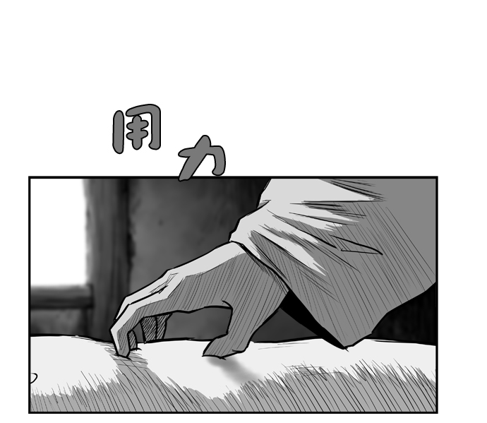 第33话50