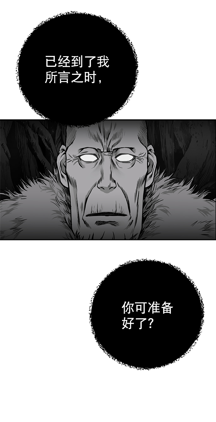 [第二季] 第17话7