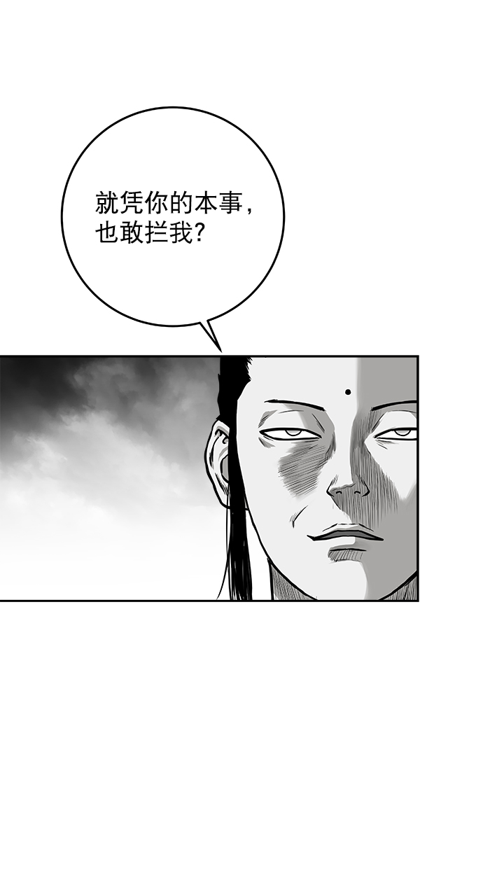[第二季] 第17话122