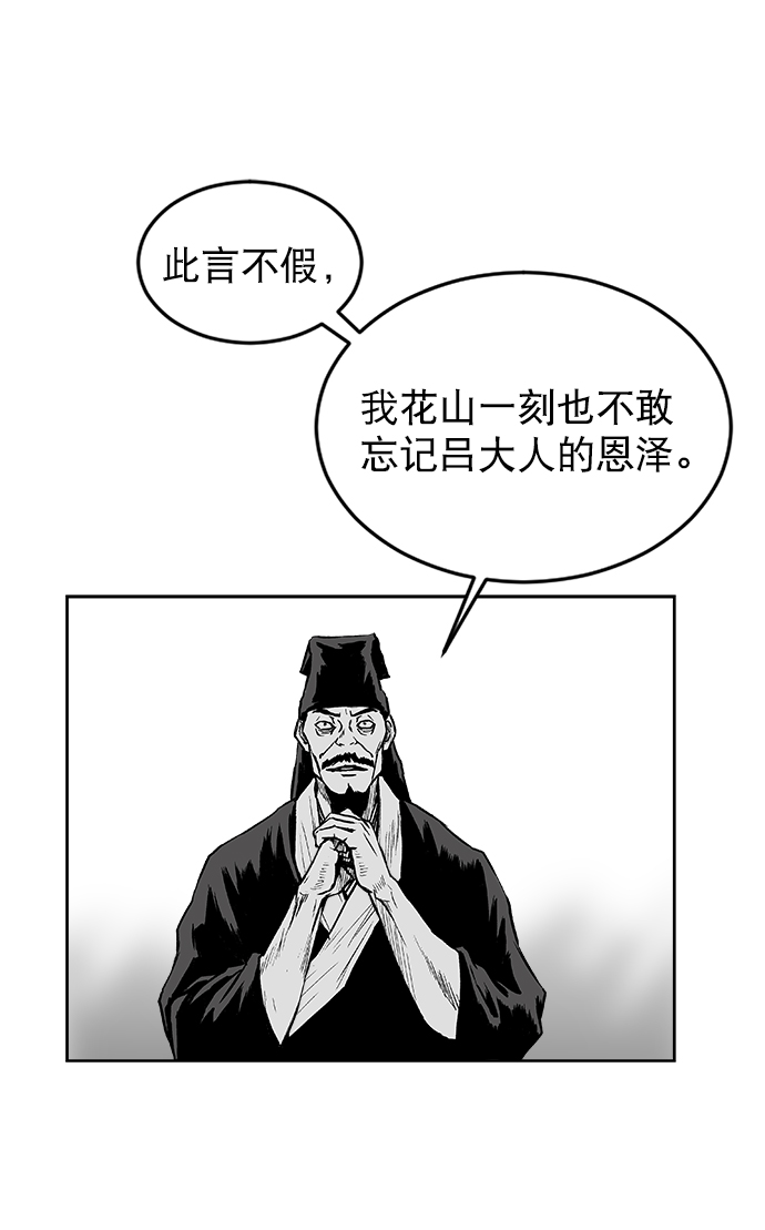 第12话35