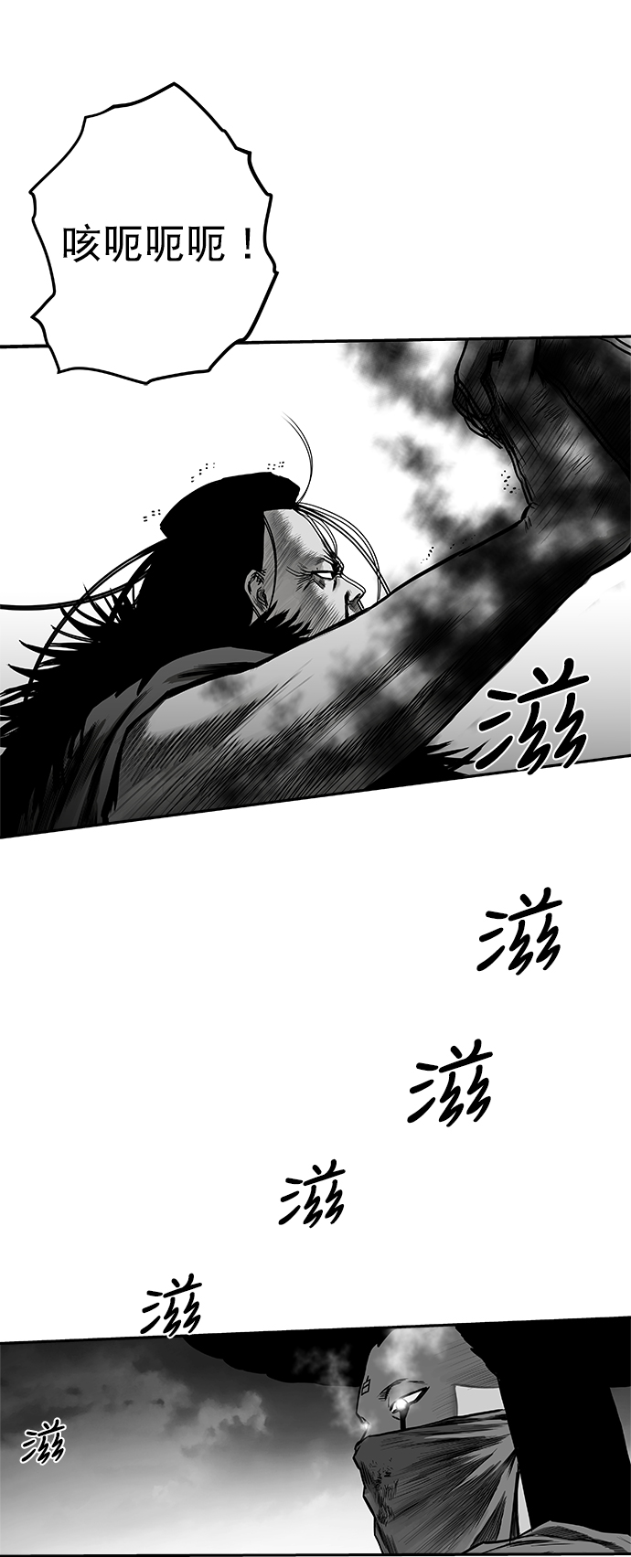 [第二季] 第22话11