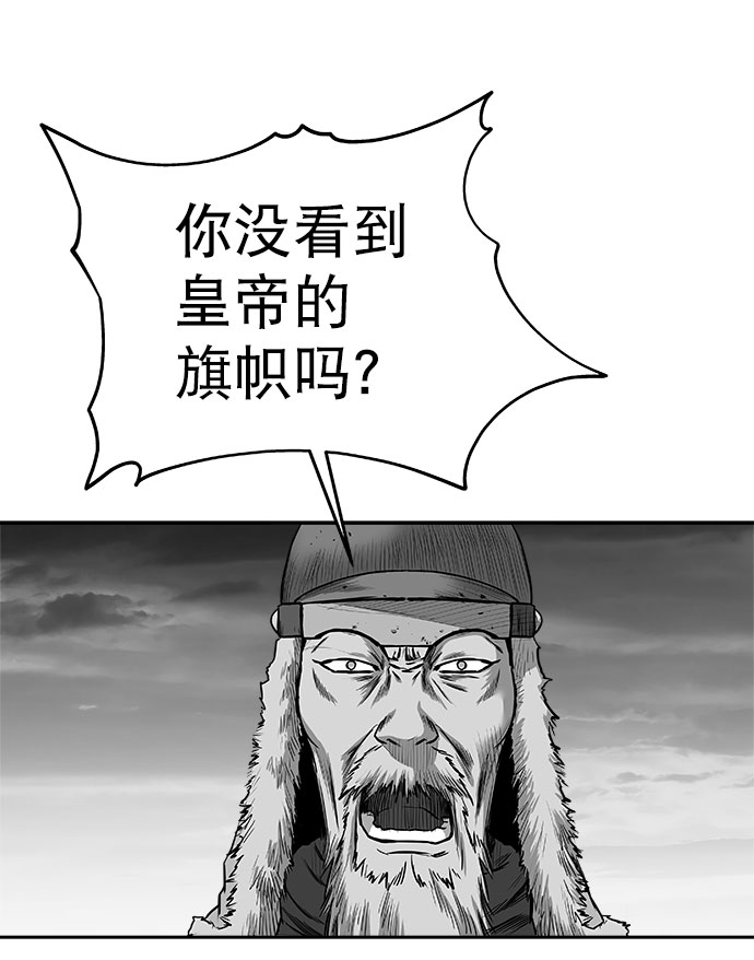 [第三季] 第14话62
