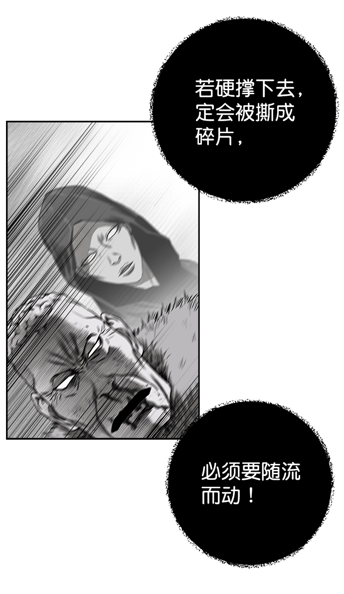 [第二季] 第21话41
