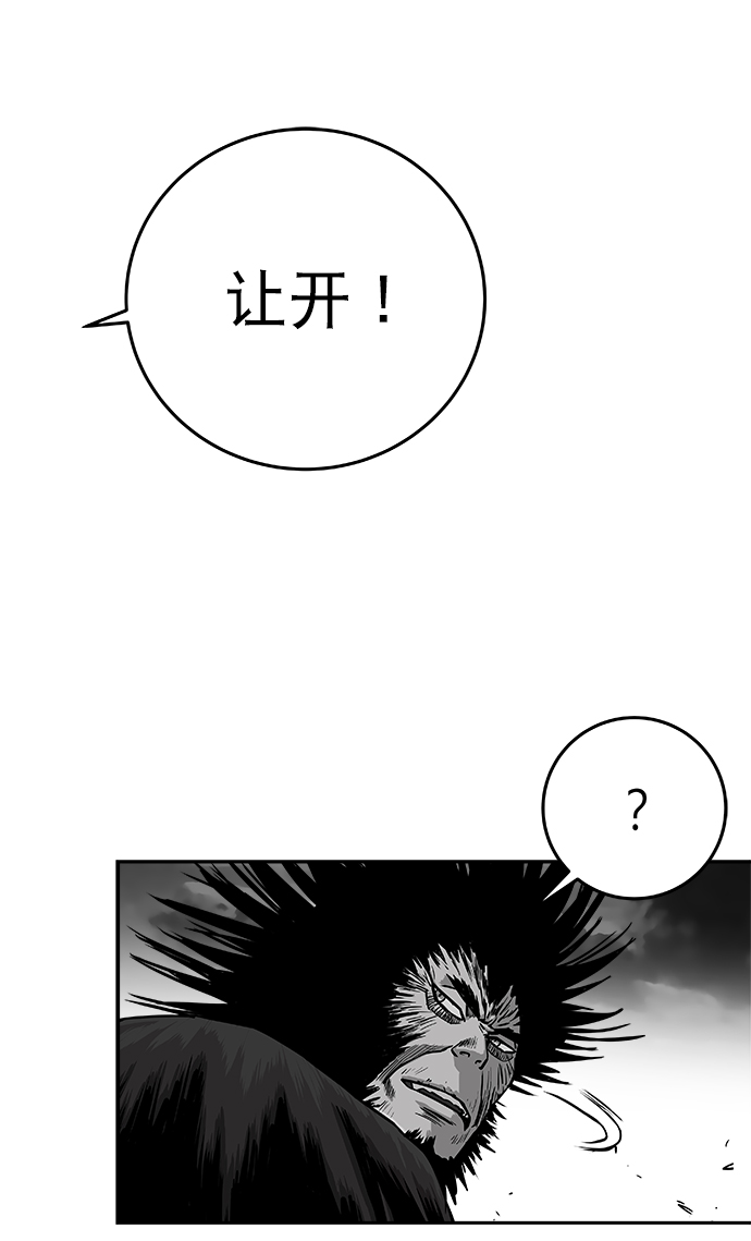 [第二季] 第18话128