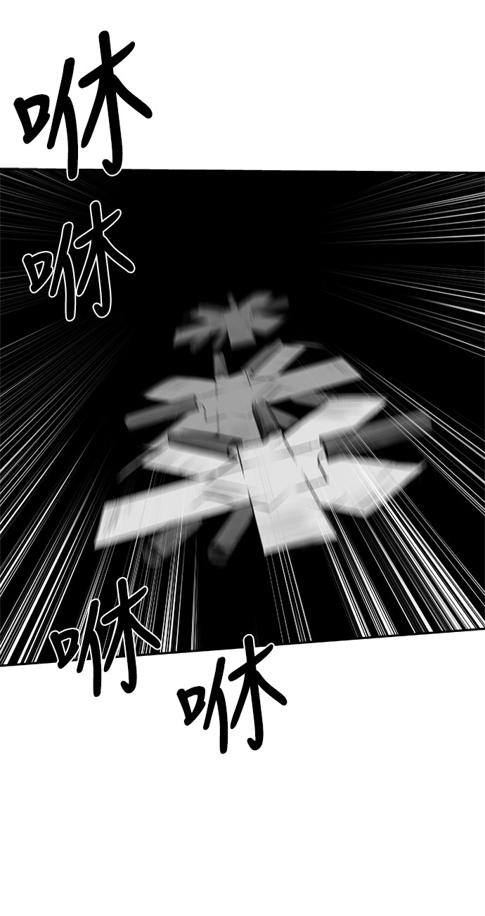 [第二季] 第25话63