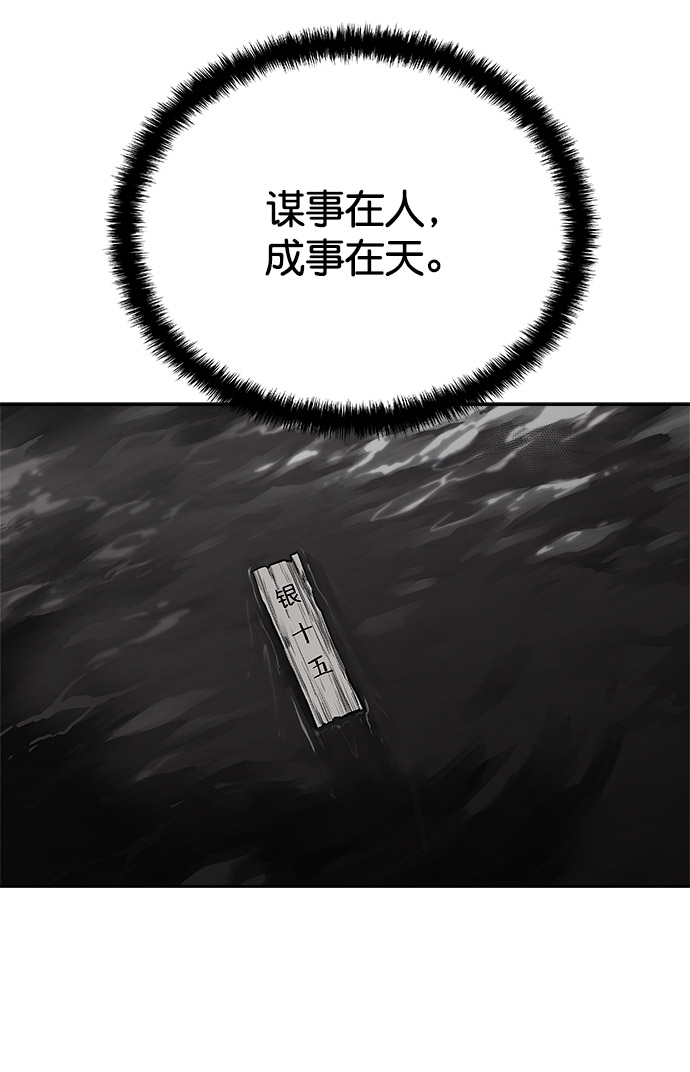第48话31