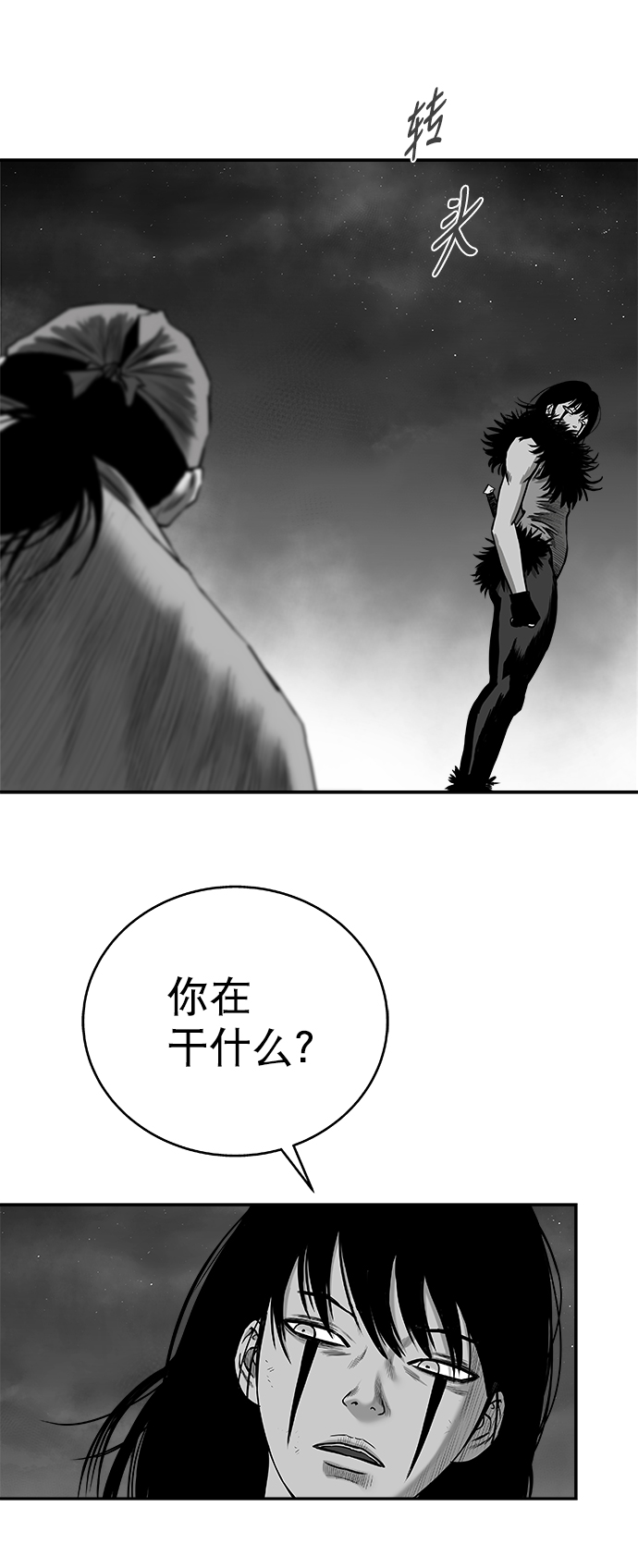 [第三季] 第12话61