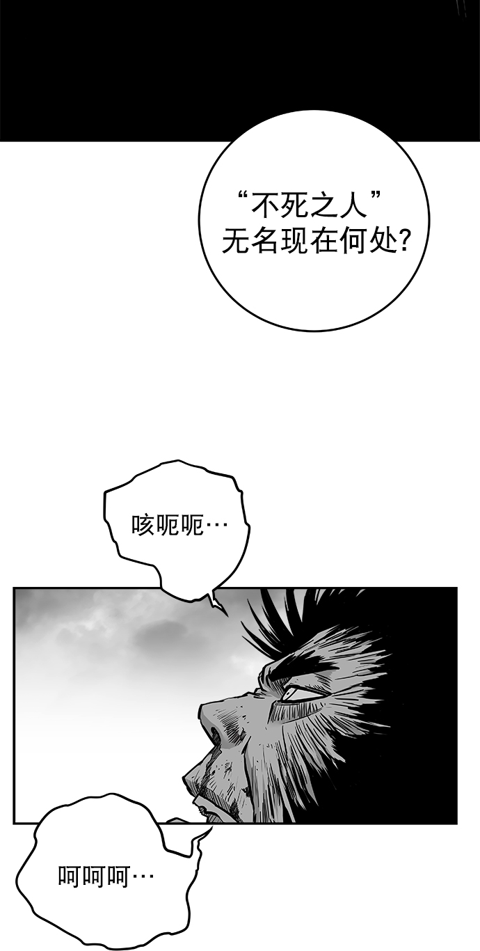 [第二季] 第20话84