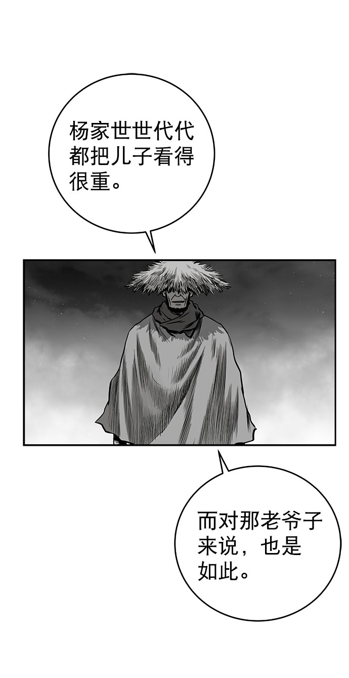 [第三季] 第14话9