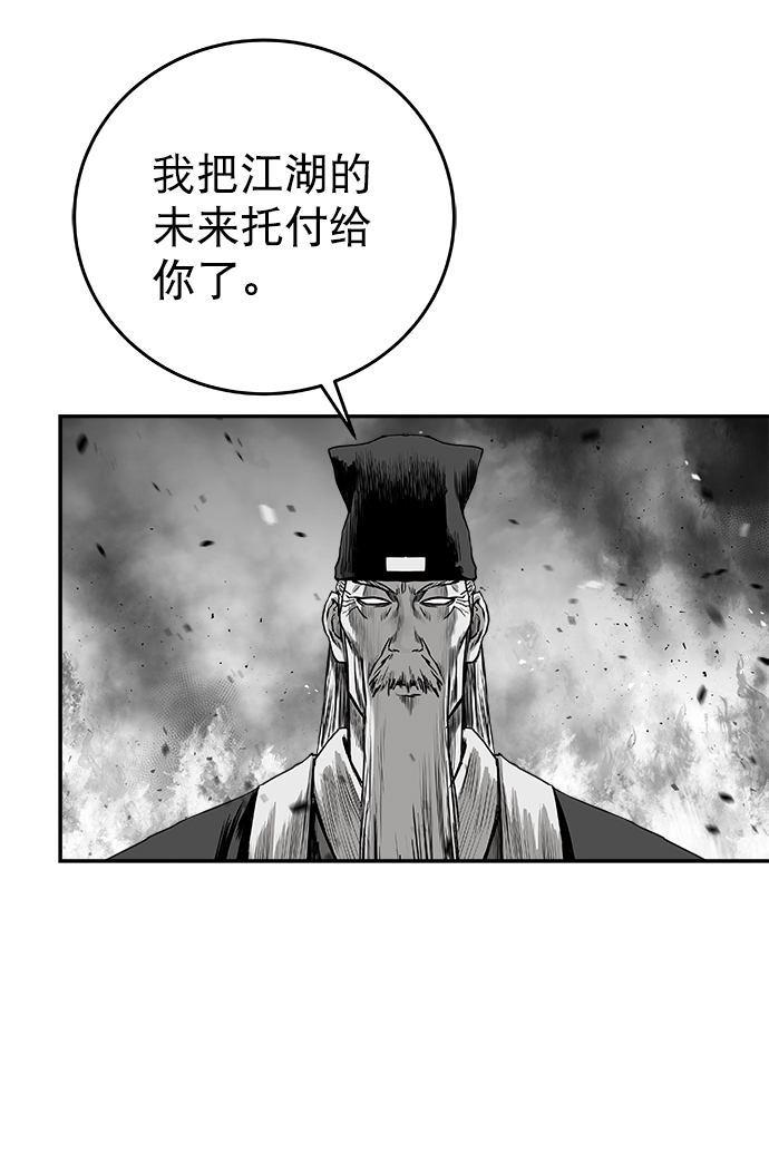 [第二季] 第44话26