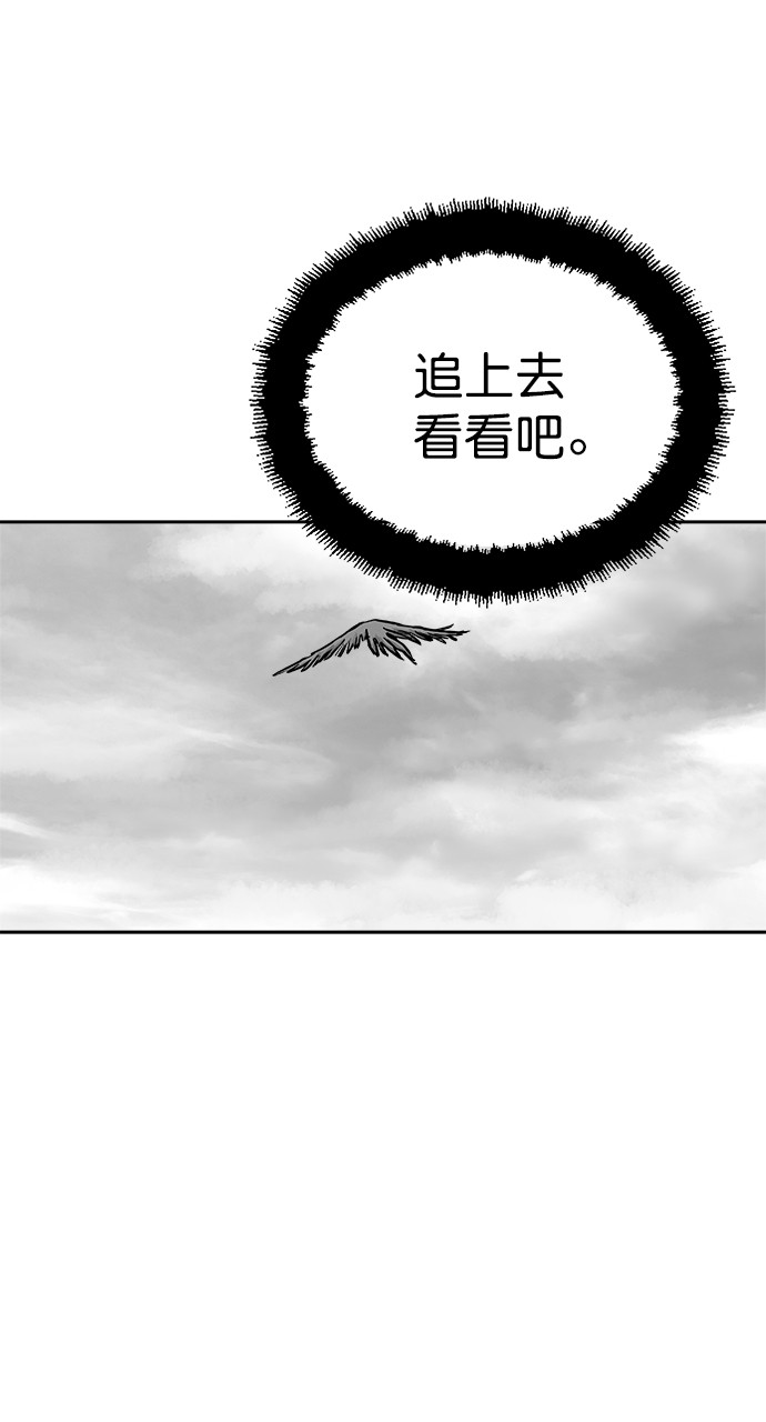 第26话70