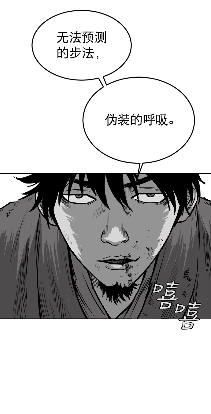 第21话69