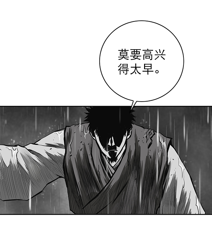[第二季] 第6话52