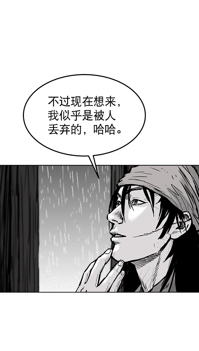 第2话44