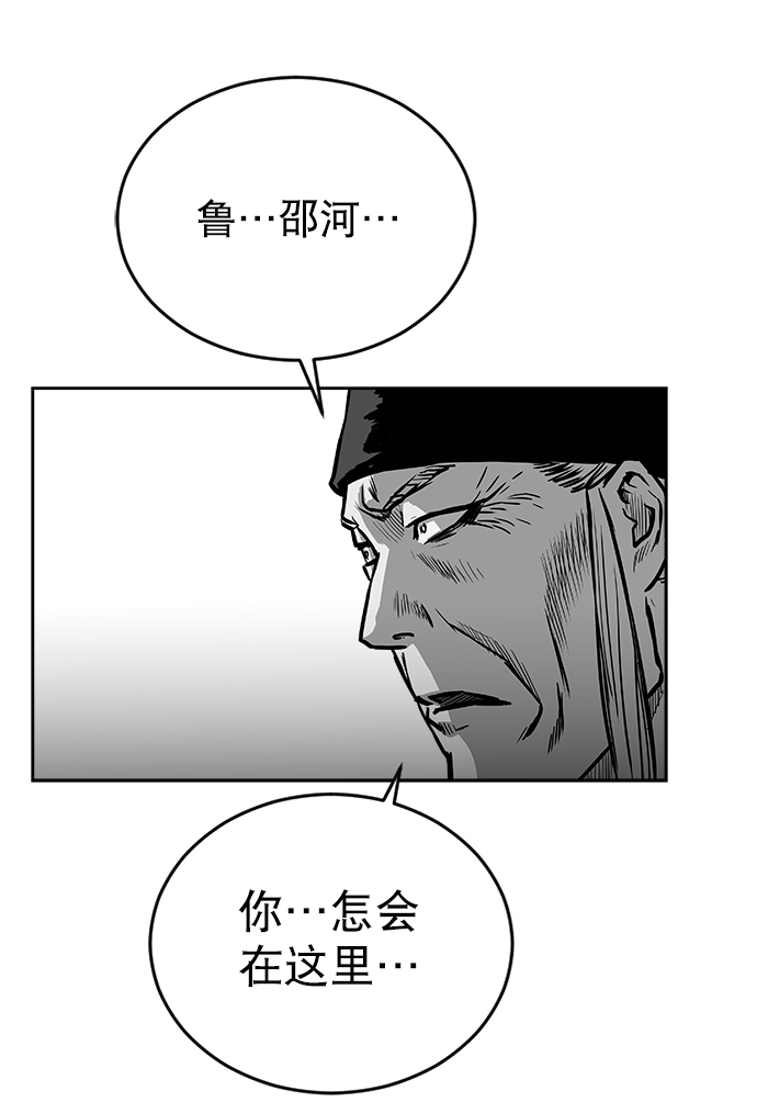 第28话50