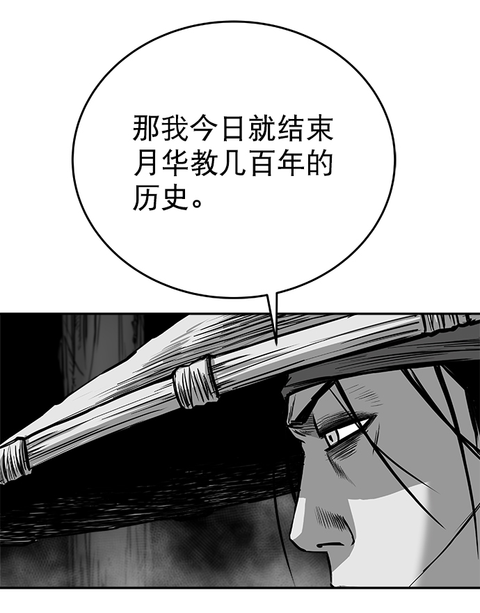 [第二季] 第46话66